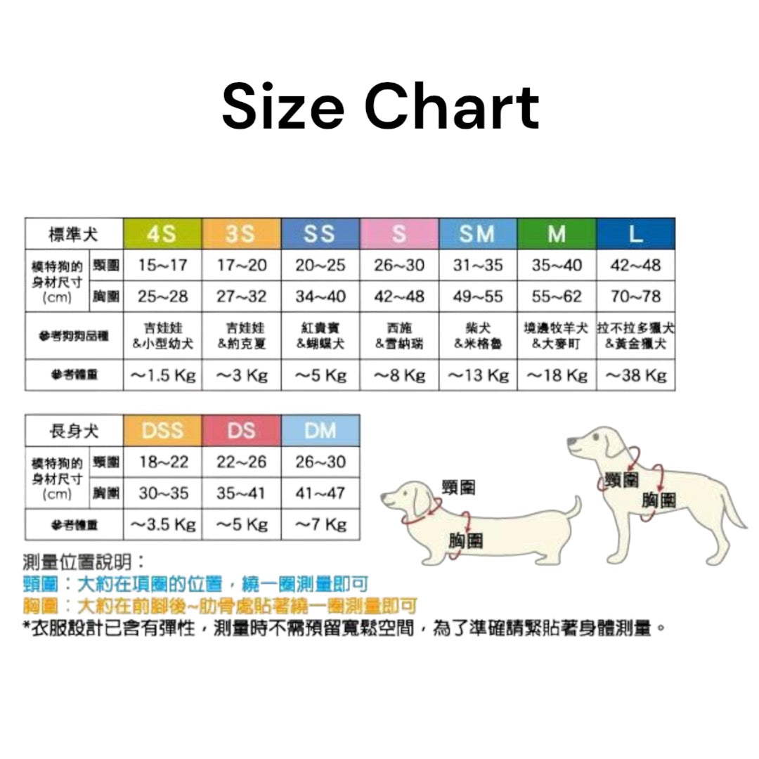 日本🇯🇵迪士尼系列 Pluto 布魯托