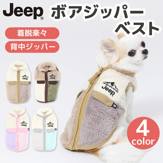 🇯🇵Jeep 拼色毛毛背心