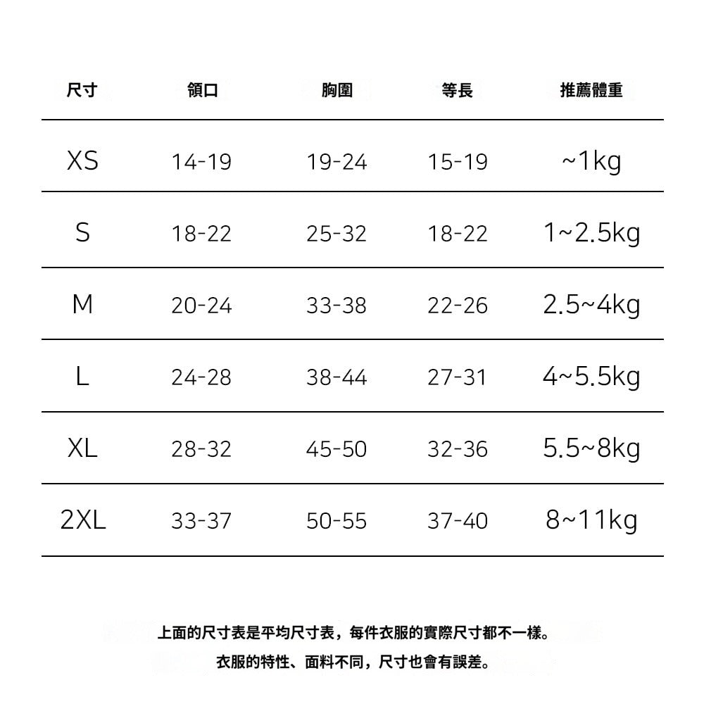 🇰🇷雙色 拼色啪鈕背心