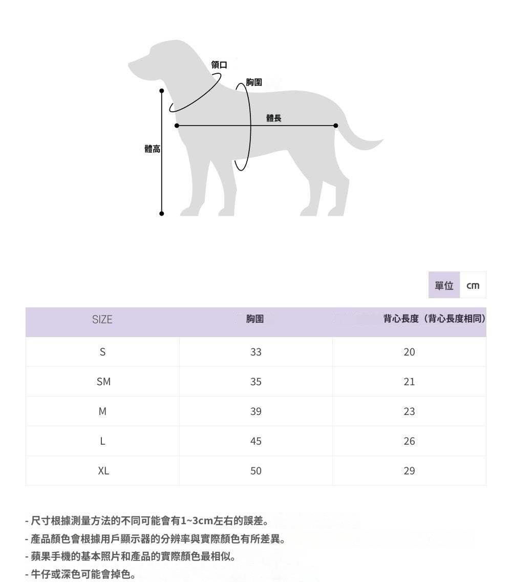 🇰🇷 毛毛連背心 格仔裙