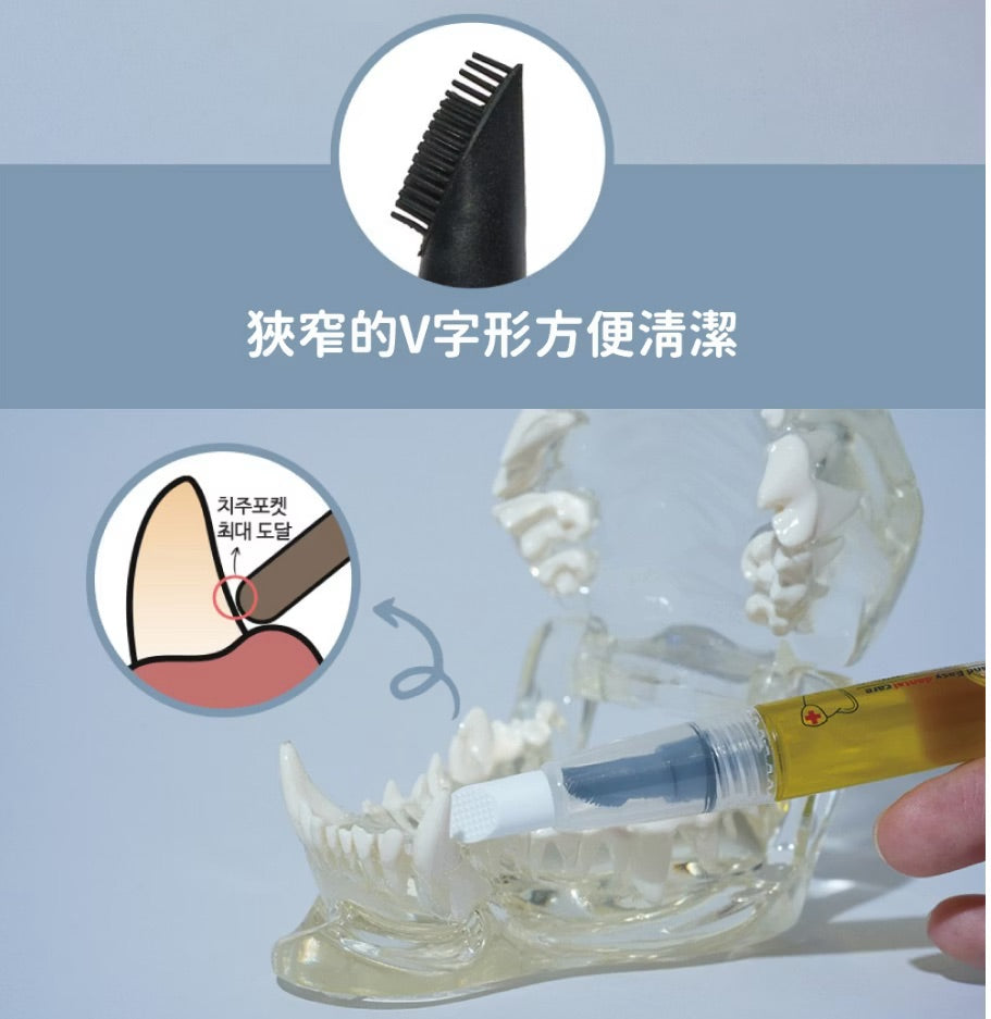 韓國口腔護理精油筆（犬貓用）