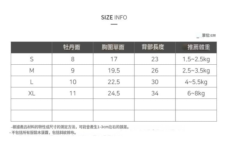 🇰🇷2025春夏新款 蝴蝶結🎀三色棉質衫仔